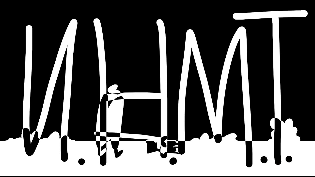 вырезанные сцены и.н.м.т 9