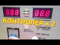 РЕМОНТ СТАБІЛІЗАТОРА НАПРУГИ FORTE IDR-10KVA (ЗАМІНА ПЛАТИ НА УНІВЕРСАЛЬНУ)