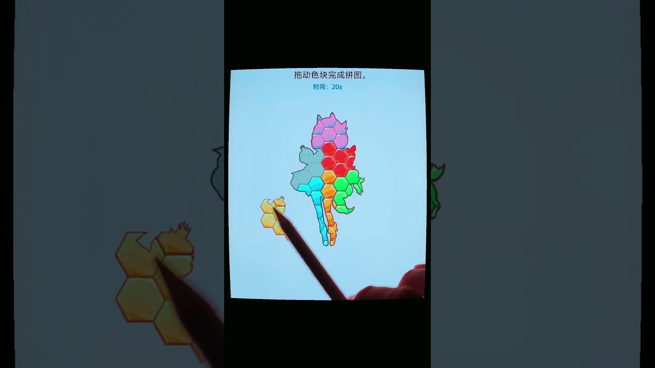 Drag the color block to complete the puzzle.