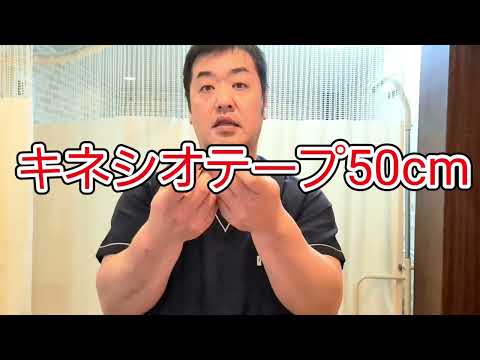 腰が痛くてやってみたら顎関節症が良くなった！