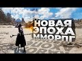 11 ЛУЧШИХ НОВЫХ MMORPG КОТОРЫЕ УЖЕ НА ПОДХОДЕ! 2023