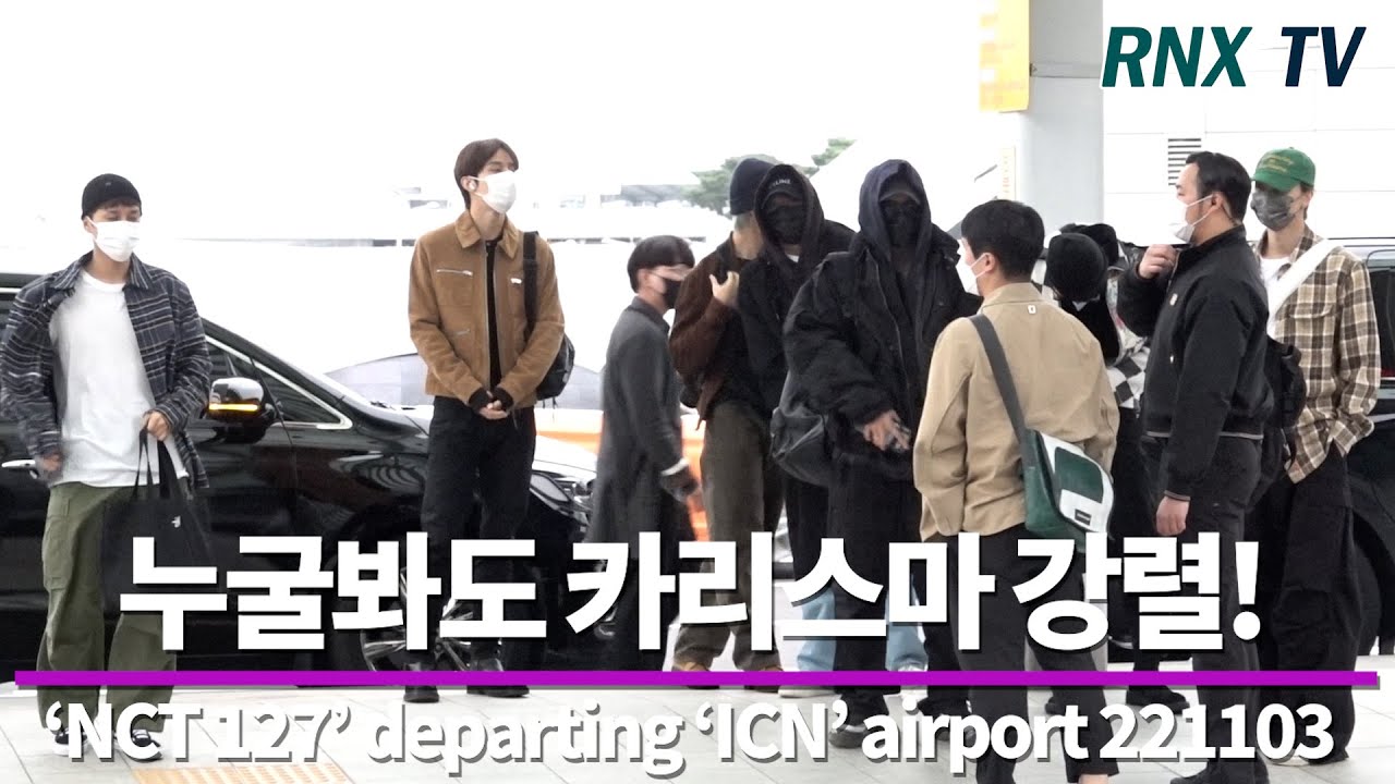 221103 NCT 127, 멋스러움이 더 강렬하다! - RNX tv