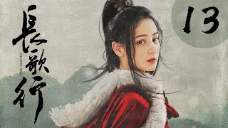 [ENG SUB] 长歌行 第13集 | The Long Ballad EP13（迪丽热巴、吴磊、刘宇宁、赵露思主演）