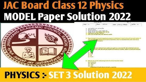 JAC Board Class 12 Physics SET 3 MODEL Paper Solution 2022।JAC class 12 physics model  solution 2022
