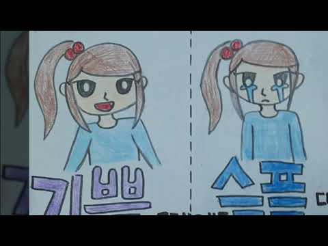 가족 고마워요 송