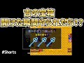 青鬼オンライン 古の宝箱開けた瞬間やられるとスキンは獲得出来る 青カギ祭 Shorts 青鬼オンライン 古の宝箱開けた瞬間やられるとスキンは獲得出来る 青カギ祭 Shorts