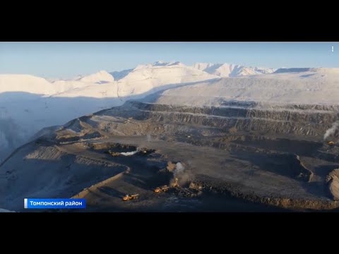 Схема Якутия-2020. Томпонский горнопромышленный район.