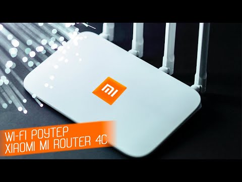 Видео: Бюджетный Wi-Fi роутер Xiaomi Mi Router 4C