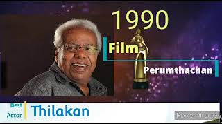 Kerala state film award for best actor  / 1969 - 2000