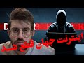 خطرناک ترین ویروس های کامپیوتری جهان Most Dangerous Digital Viruses