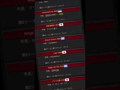 いい日旅立ち  （ 移民イベント）
