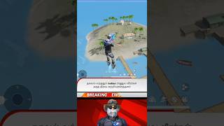 Free Fire News Wait For End Twist