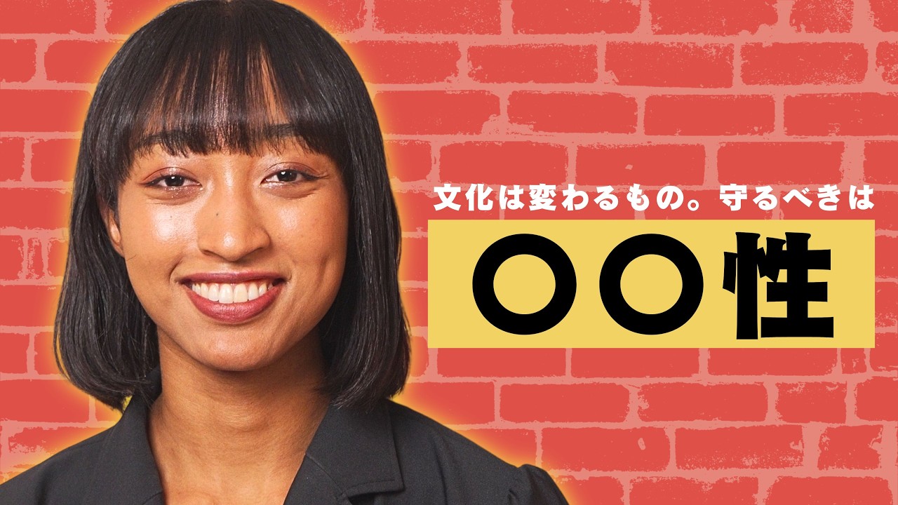 ハーフの文筆家として伊藤亜和が今の日本に思うこと。書く人にも二種類いる。GOLDNRUSH PODCAST Ep. 137
