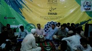 SBRC Swabi Folk Music 1 part 2