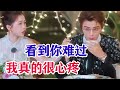 虞書欣x丁禹兮 當發現丁禹兮哭 欣欣下意識的伸手和眼裏滿滿的心疼 才知道他倆的雙向奔赴不是説説而已 虞書欣x丁禹兮 當發現丁禹兮哭 欣欣下意識的伸手和眼裏滿滿的心疼 才知道他倆的雙向奔赴不是説説而已