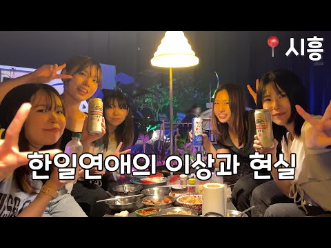 일본여자에 대한 환상?? 으, 음… ㅎㅎㅎㅎ