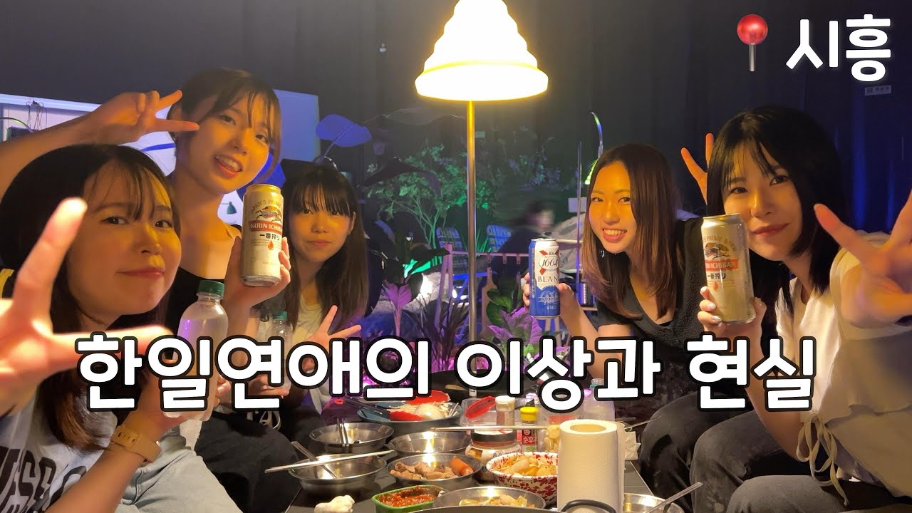 일본여자에 대한 환상?? 으, 음… ㅎㅎㅎㅎ