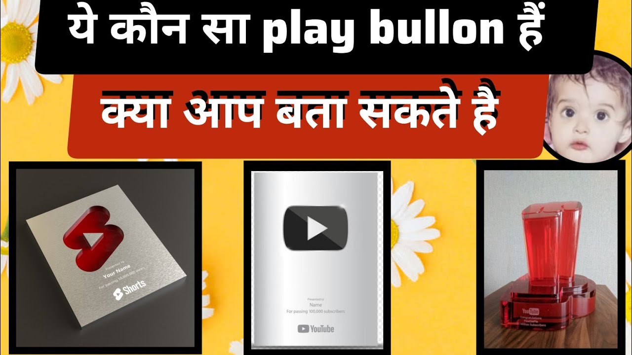 Guess the YouTube Play Button (Challenge) - YouTube