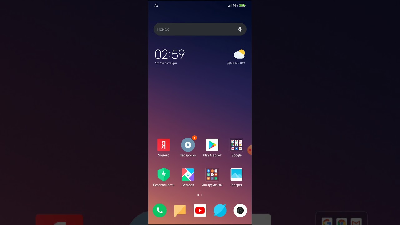 XIAOMI REDMI | Imo Telegram дан 🔐 булайотган кунг'ироклар куримаса 🇺🇿