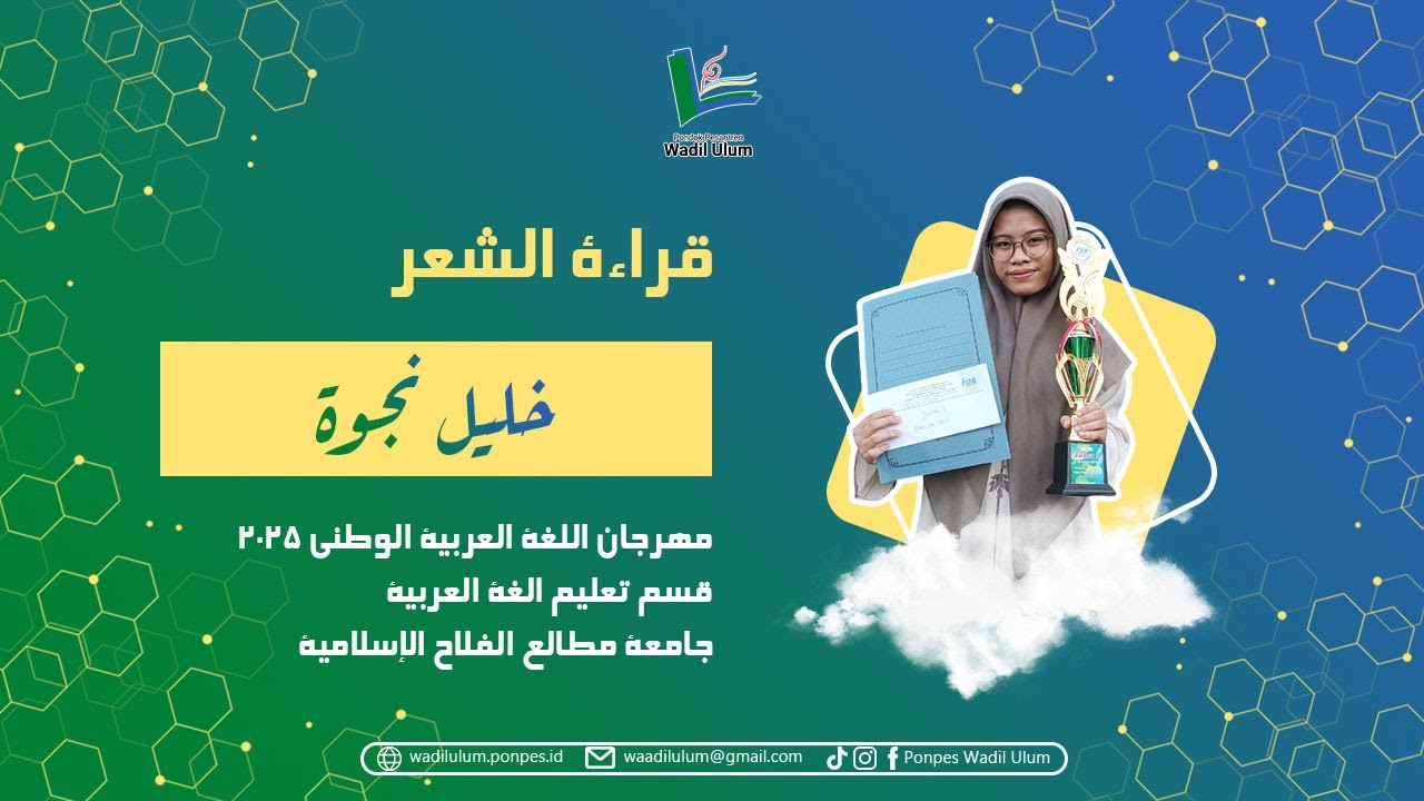 Khulaila Najwa || Juara 1 Qira'ah Syi'ir (Baca Puisi Bahasa Arab) FBA Nasional 2025