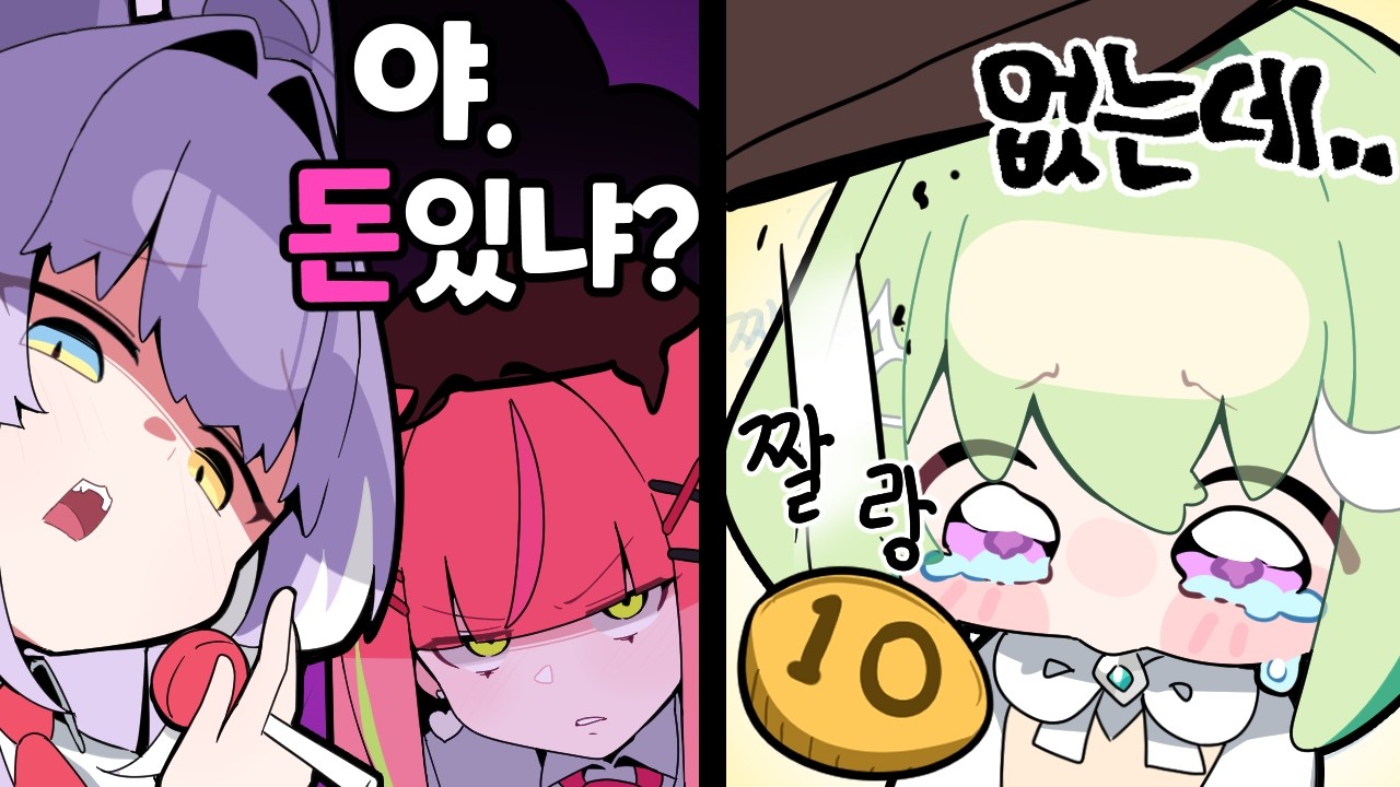 클리셰 전용 돼지 저금통