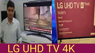 LG UHD TV 4K