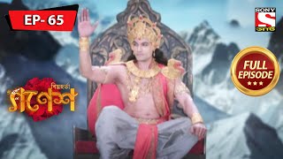 The Race | Bighnaharta Shree Ganesh - Ep 65 | Full Episode | 22 July 2022