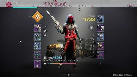 Destiny 2 : BattlEye The Anti Cheat Gold Standard