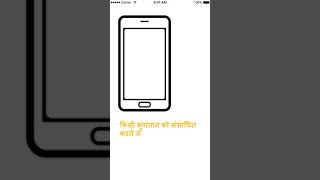 QPAY Payroll | How to fill via Bank transfer - Hindi