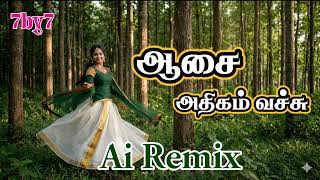 Aasai Athigam Vachu  Ai Remix       7by7  Style  Tamil Remix 