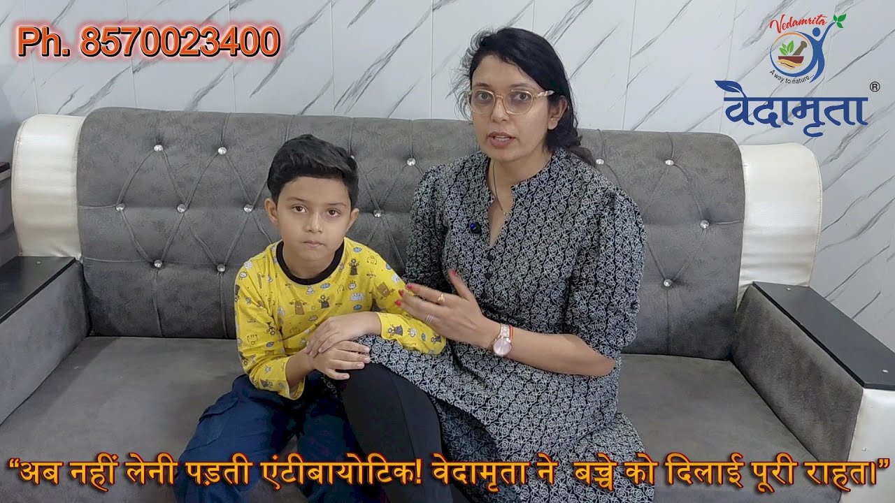 Vedamrita success story