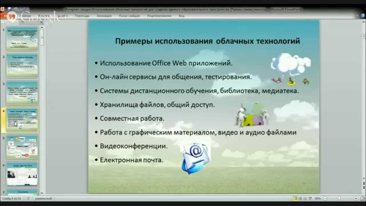 Cloud Computing: Empowering the Future