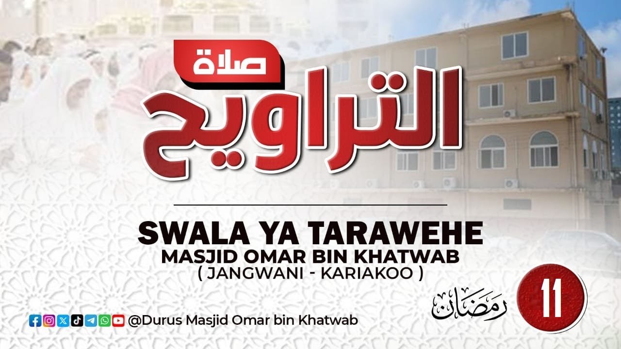 #LIVE_MUHADHARA_KISHA_SWALAT_TARAWEEH_11_MASJID_OMAR_BIN_KHATWAB_K_KOO_DAR_ES_SALAM_TANZANIA