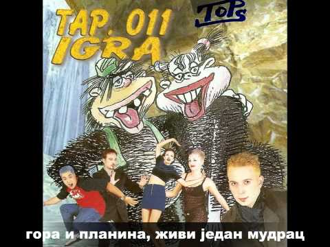 Тап 011 - Досадан дан (1998) (+текст)