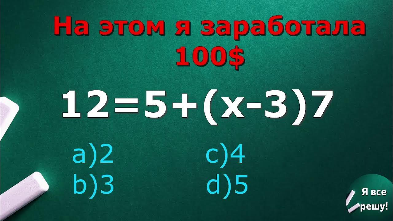 Более легкое решение. Как легко решить 76:19.