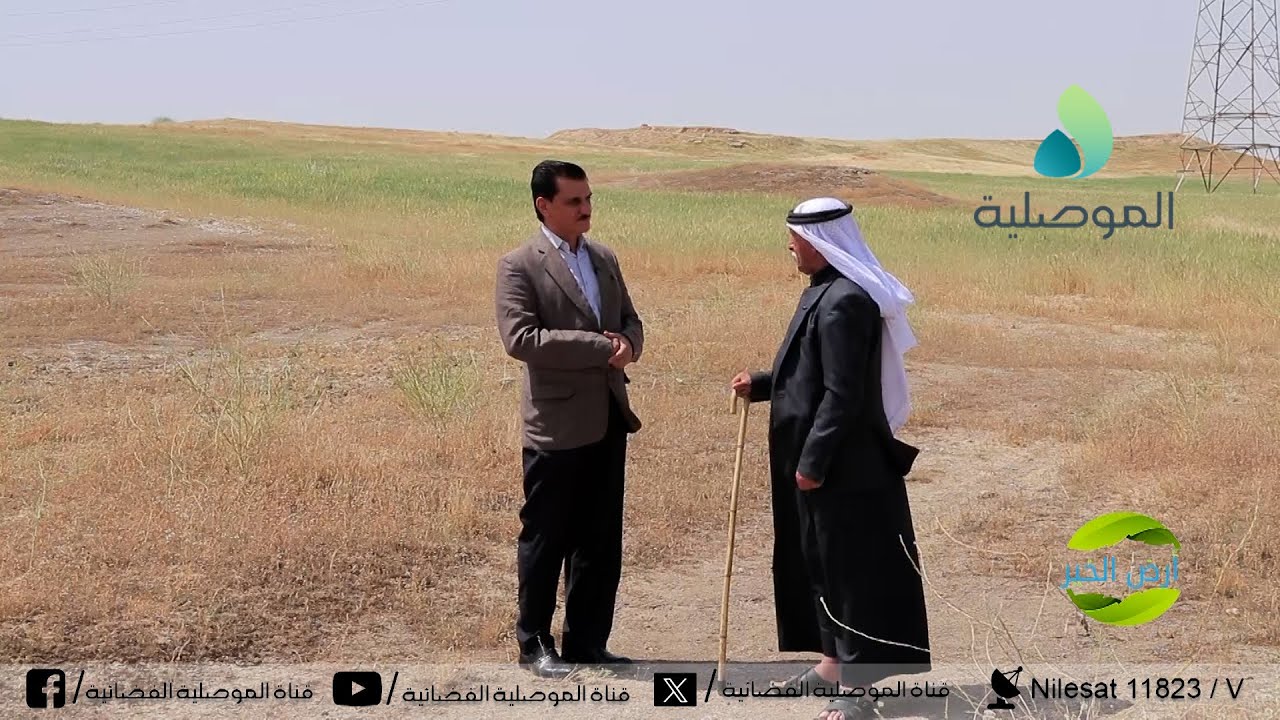 ارض الخير - قرية الخفسان - ناحية حمام العليل