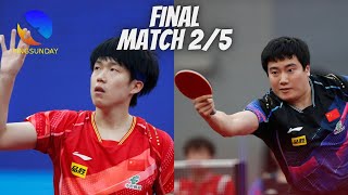 Final-Match 2/5 | GamesWang Chuqin vs Liang Jingkun | 2023 China Warm Up