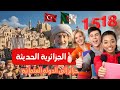 بعث الدولة الجزائرية الحديثة في القرن 16م ملخص شامل 3 متوسط