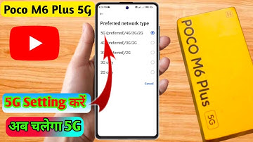 poco m6 plus 5g network settings, poco m6 plus me 5g network kaise laye