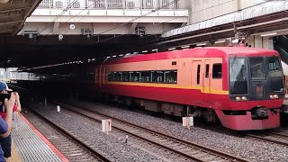 JR東日本253系OM-N02編成が特急きぬがわ3号鬼怒川温泉行きとして大宮駅11番線を発車するシーン(1083M)