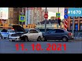 ☭★Подборка Аварий и ДТП от 11.10.2021/#1670/Октябрь 2021/#дтп #авария