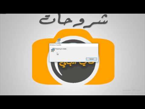 شرح برنامج ايست نود 32