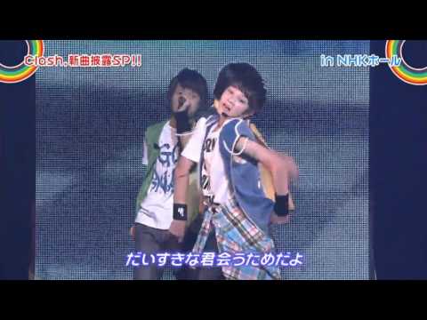 エビライ　clash, miruku!