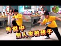 小胖子 在班上这一跳 女同学都看呆了 再也不怕没人追了 下饭音乐Music 