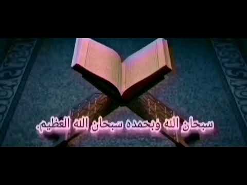 يا أيها الذين آمنوا إن جاءكم فاسق بنبإ فتبينوا أن تصيبوا قوما بجهالة فتصبحوا على ما فعلتم 6الحجرات