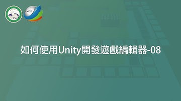 Unity 編輯器開發實作 - 開發一個3D方塊地圖編輯器 08 圖層功能實作