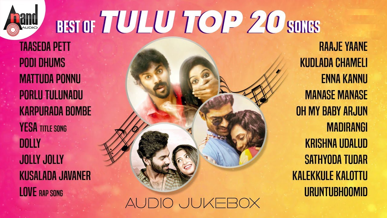 Best Of Tulu Top 20 Songs  New Tulu Audio Song Jukebox 2019  Tulu