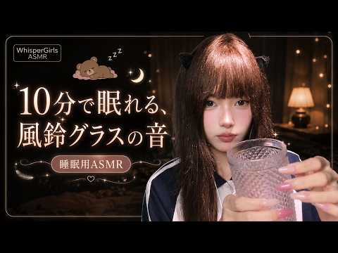 【睡眠用ASMR】タップ音 vs 擦れる音・あなたの好みはどっち？深い眠りへ誘うトリガー聴き比べ #ASMR #睡眠用 #タップ音 #擦れる音