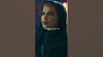 این سکانس یه آقا رضا پروانه کم داشت سریال داریوش و پوست شیر 