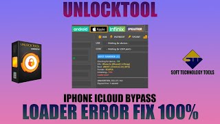 How To Fix Loader Error Unlock Tool | iCloud Bypass Fix | Soft Technology Tools screenshot 4